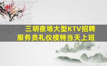 铜陵夜场招聘